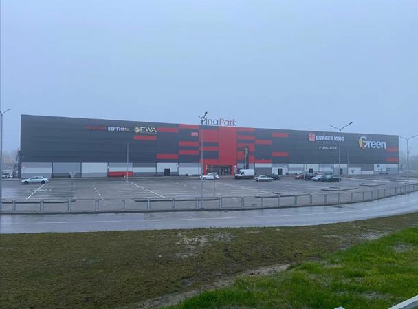 Торговый центр «ПинаПарк»